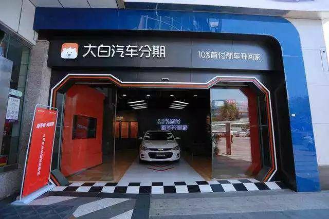 趣店还剩下什么？