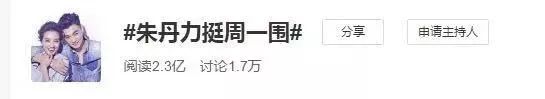 一秀恩爱就爆热搜，她这次怎么就惹怒粉丝了？