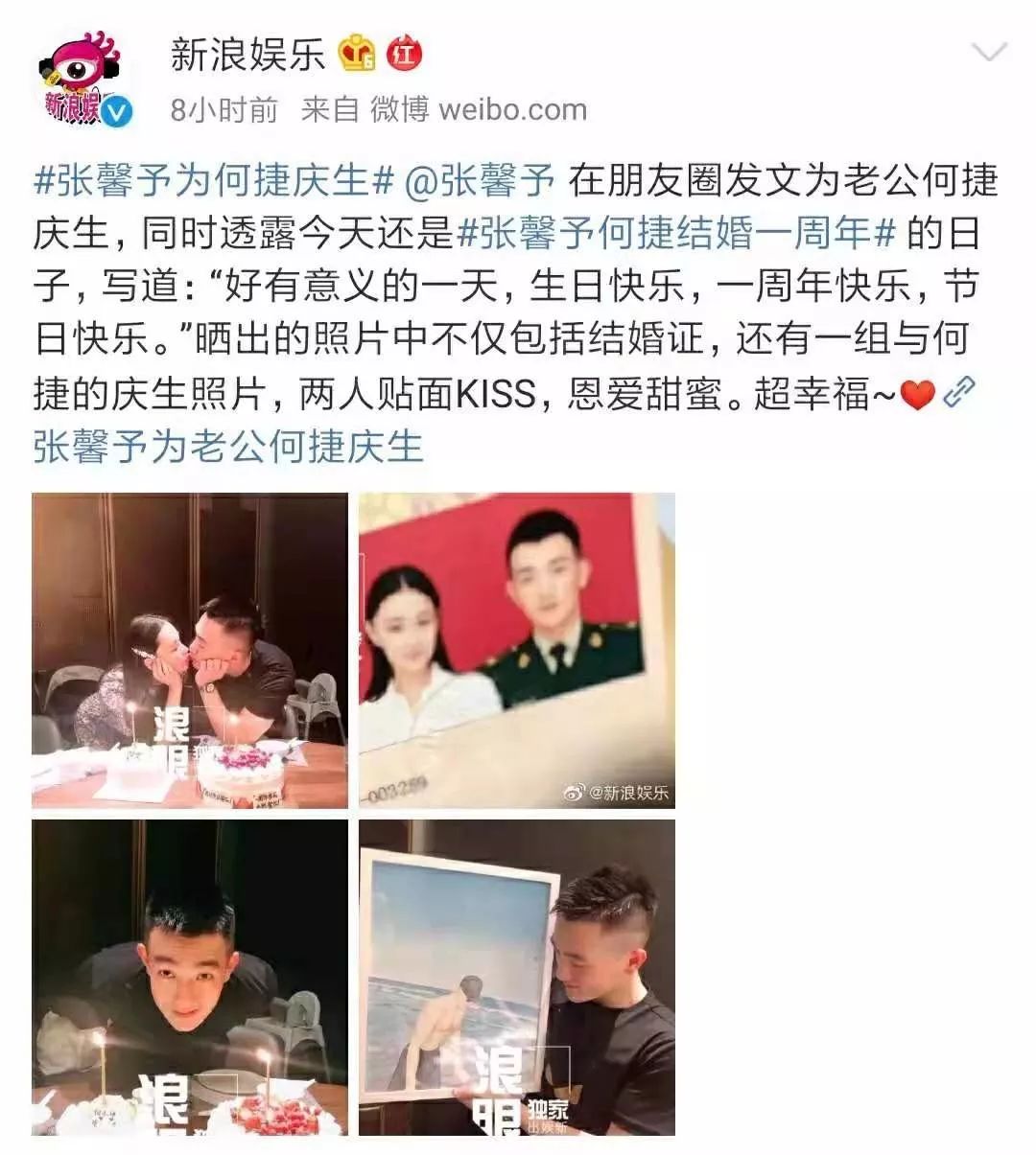 离开李晨、已婚生子的张馨予又上热搜：和谁结婚真的不一样