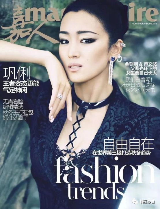 巩俐周迅章子怡们为这事斗成这样？还真不多见！