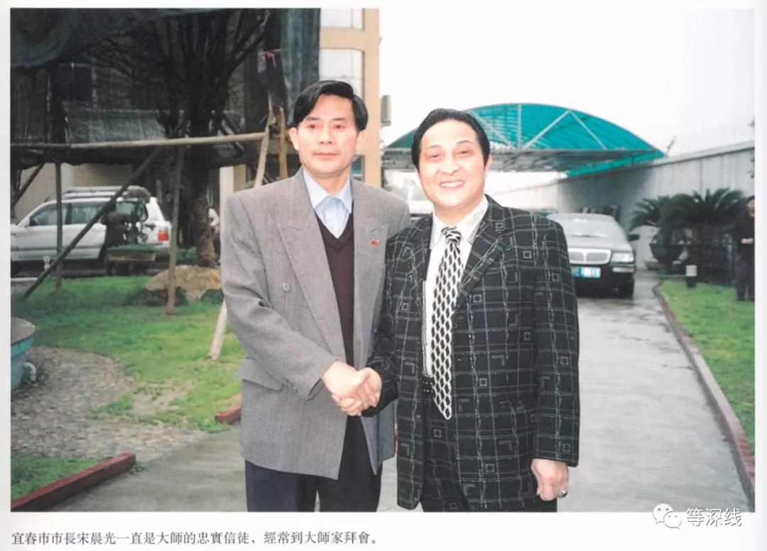 蛇与酒的秘密王林大师以官场魔术报复揭秘者