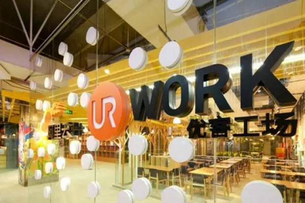 兼并、倒闭、关店，曾经大热的联合办公开始洗牌