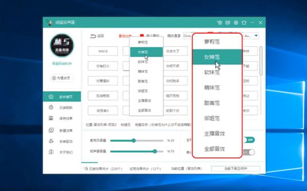 只花800块 学到了乔碧萝殿下28万元的套路