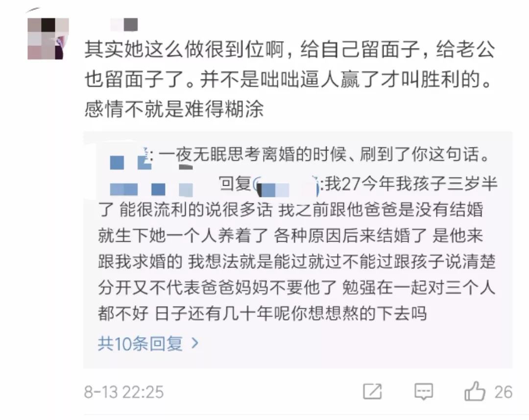 百度都知道汪小菲的前任，大S却说：我到现在都不知道？？？
