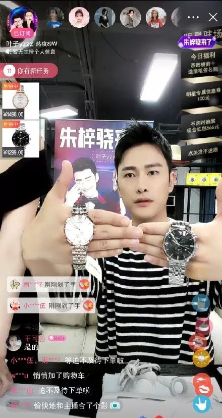 疑似被包养，长年被骂艳星…这群明星已经混到要直播卖货了？