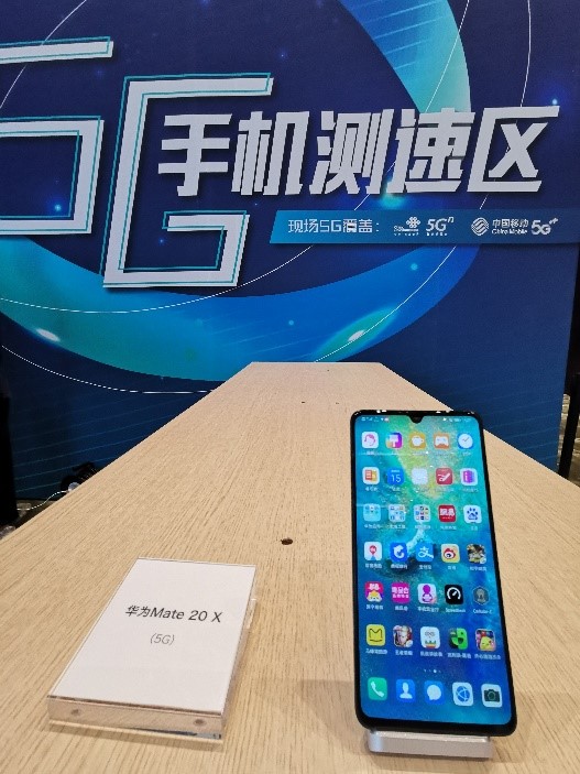 ​中国移动携华为首部5G商用手机率先亮相2019凤凰网科技峰会