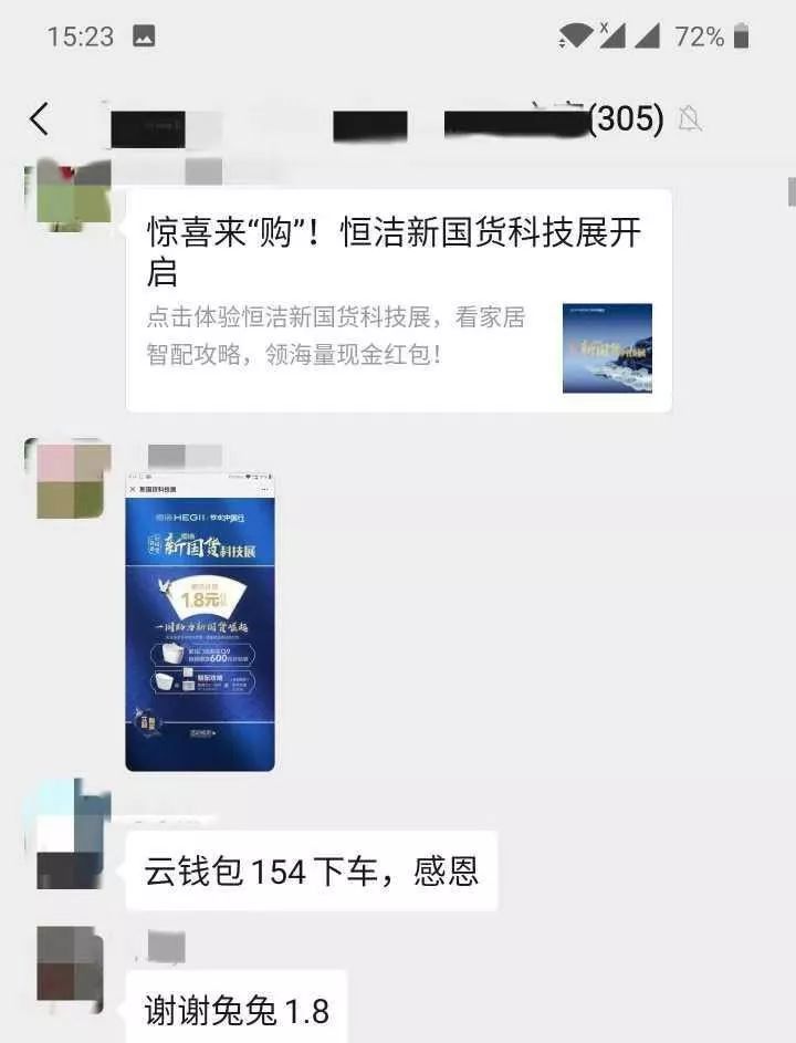 一部手机搞垮上市公司，让星巴克一天损失1000万！他们是中国互联网最大“毒瘤”