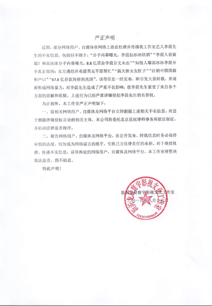 �����б�ʾ�����ڼ���������ʵ��Ϣ�������۵������û�����ý����ƽ̨��������ҽ�����׷�𣬾�����Ϣ��