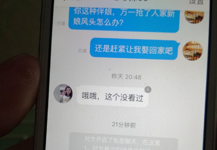 还有这种好事？女星问男粉丝要钱，三年花完40万就想溜…