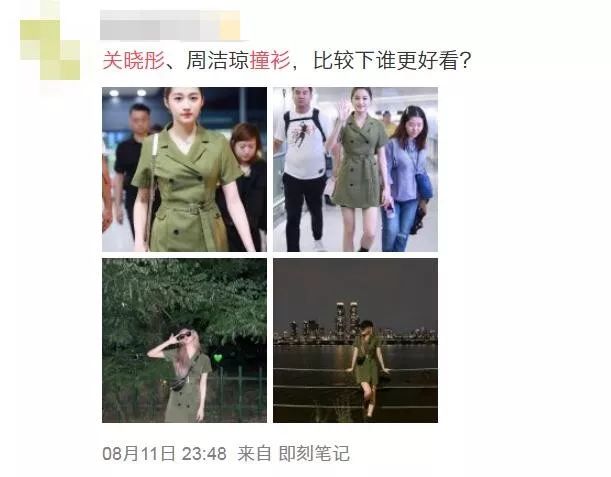 这些明星热搜是把我们当智障吗？？？