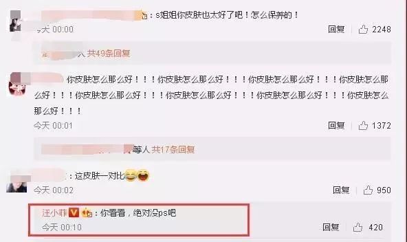 百度都知道汪小菲的前任，大S却说：我到现在都不知道？？？