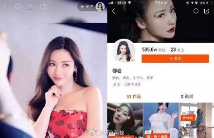 疑似被包养，长年被骂艳星…这群明星已经混到要直播卖货了？