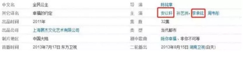 挖好姐妹墙角，为爱全裸，现在又来和老公秀恩爱？