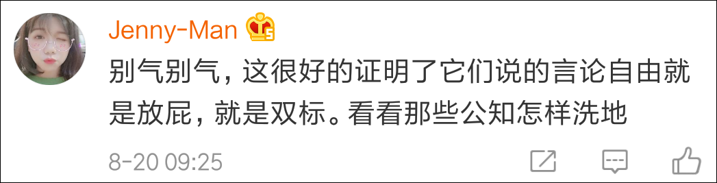 推特、脸书删近千内地账号，声称涉香港“假新闻”