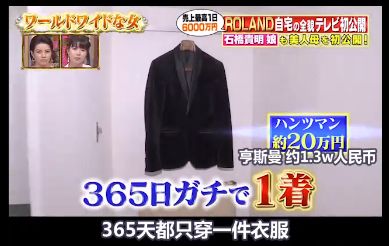 日本第一牛郎，整成“蛇精脸”，一晚就能挣400万，20岁就成董事长？