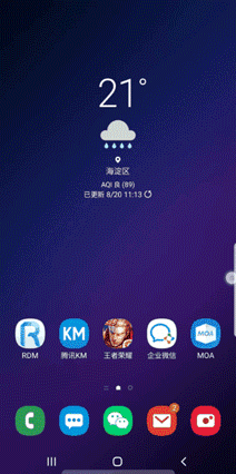 微信联合三星手机推出小程序“入口” 支持即开即用