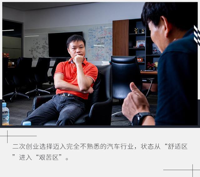 何小鹏“维权”事后谈造车：进入汽车圈后精神压力大