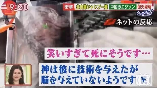 办公室小野坐拥1200万海外粉丝，还有手工耿、李子柒…中国网红正在走向世界