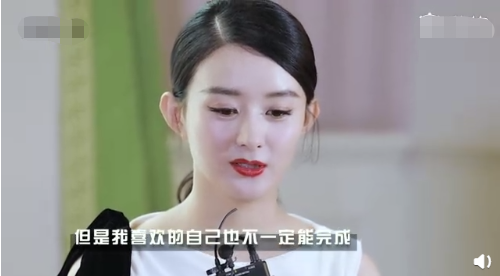 赵丽颖复工！自曝休息期间追剧追综艺 对事业顺其自然