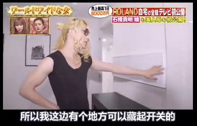 日本第一牛郎，整成“蛇精脸”，一晚就能挣400万，20岁就成董事长？