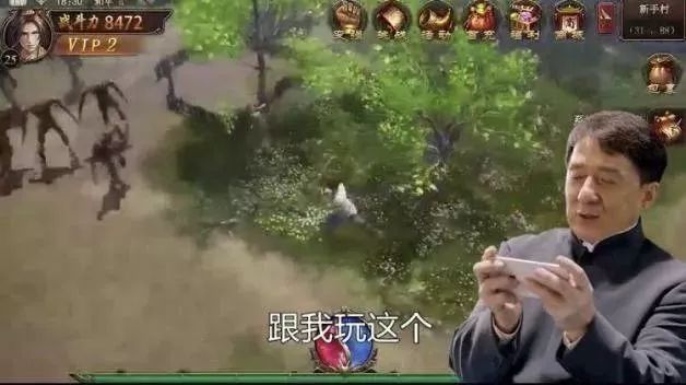 让成龙、李连杰晚节不保的“暗黑势力”，如何让男人上瘾，年赚百亿？