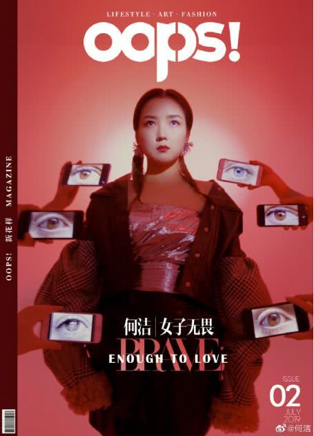 双双出轨婚变三年后，女星继任将孩子视如己出，男方却独居夜会四美女