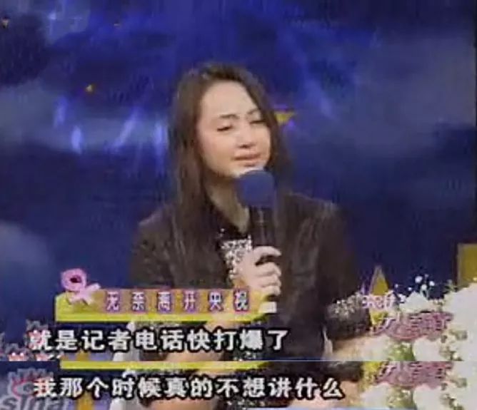 一线女星下嫁小演员，如今她直播卖货，却被网友吐槽“整容脸僵”？