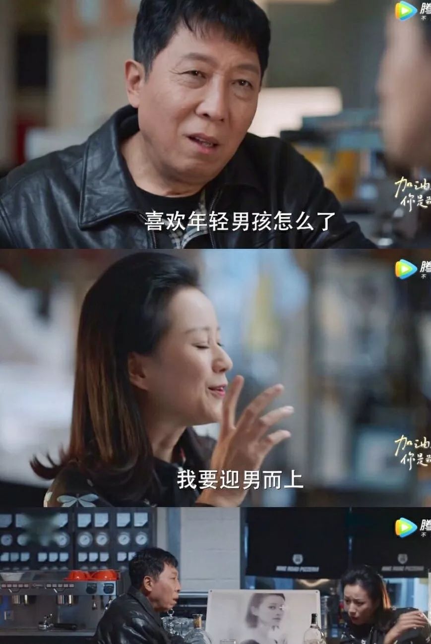 拍大尺度内衣片、和姚晨抢男人，这个大妈凭什么？