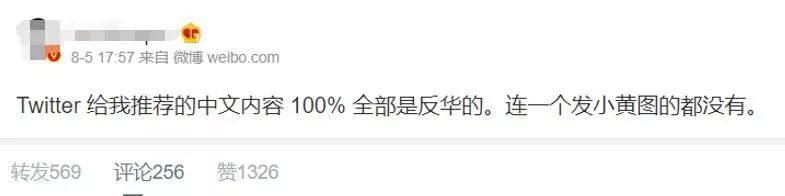 感谢推特和脸书，让中国人深刻体会到了外网的“言论自由”
