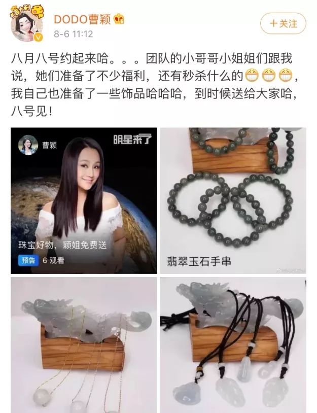 一线女星下嫁小演员，如今她直播卖货，却被网友吐槽“整容脸僵”？