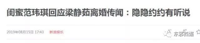 出轨只有零次和无数次！她给过许多人勇气，希望这一次她能给自己
