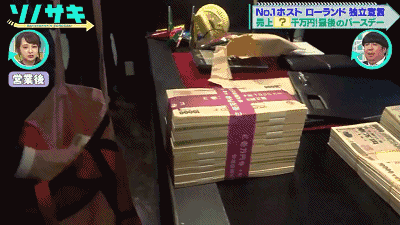 日本第一牛郎，整成“蛇精脸”，一晚就能挣400万，20岁就成董事长？