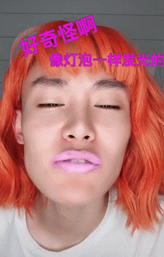 辣眼睛，一个人演一对情侣？圈内明星都来蹭他热度