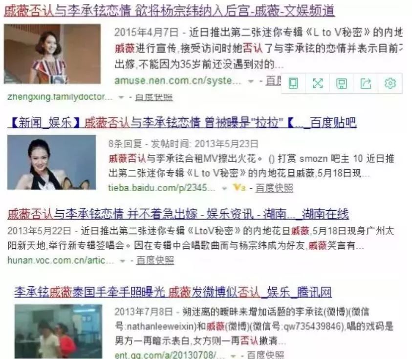 挖好姐妹墙角，为爱全裸，现在又来和老公秀恩爱？