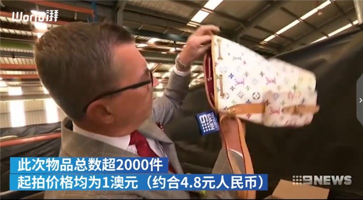 悉尼机场失物拍卖：苹果电脑起拍价不到5元人民币