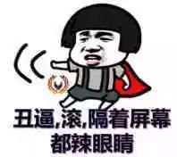 脸可以整容，身材可以p，声音也能靠变声器，乔碧萝真不算啥