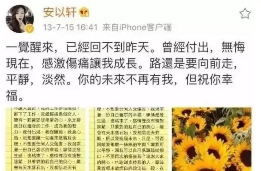 挖好姐妹墙角，为爱全裸，现在又来和老公秀恩爱？
