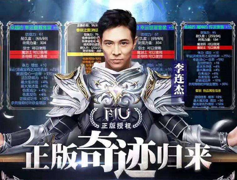 让成龙、李连杰晚节不保的“暗黑势力”，如何让男人上瘾，年赚百亿？