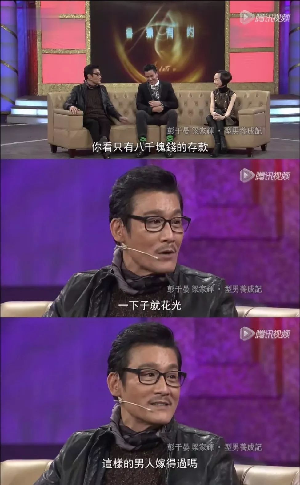 问懵范伟，惹毛周星驰？这位姐真的很会把天聊死