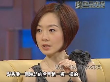问懵范伟，惹毛周星驰？这位姐真的很会把天聊死