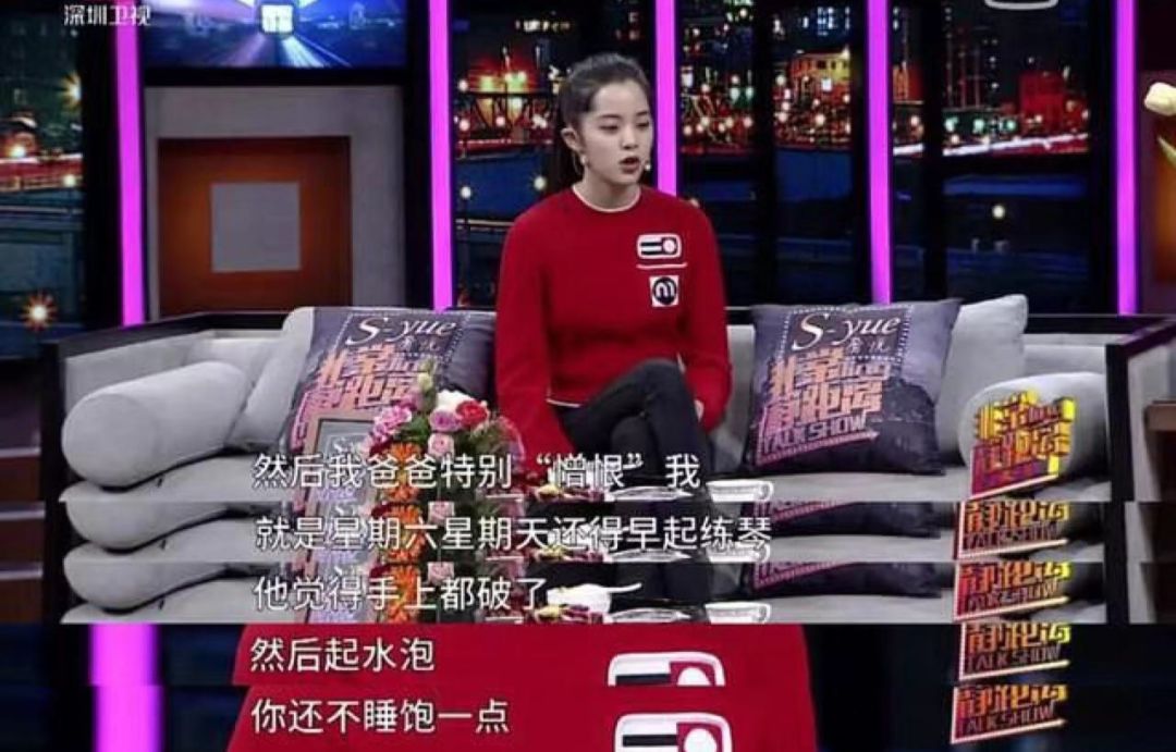 绯闻无数？直男斩？她的男友不是富二代就是星二代？
