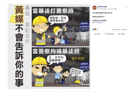 感谢推特和脸书，让中国人深刻体会到了外网的“言论自由”