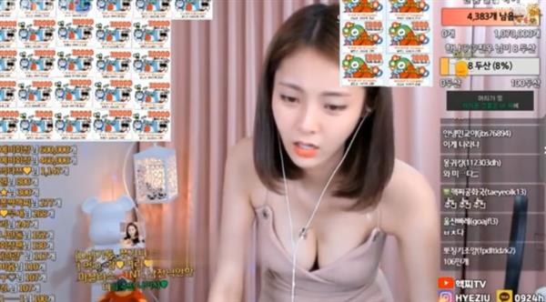 中国土豪打赏韩国女主播2300万 女主播现场鞠躬