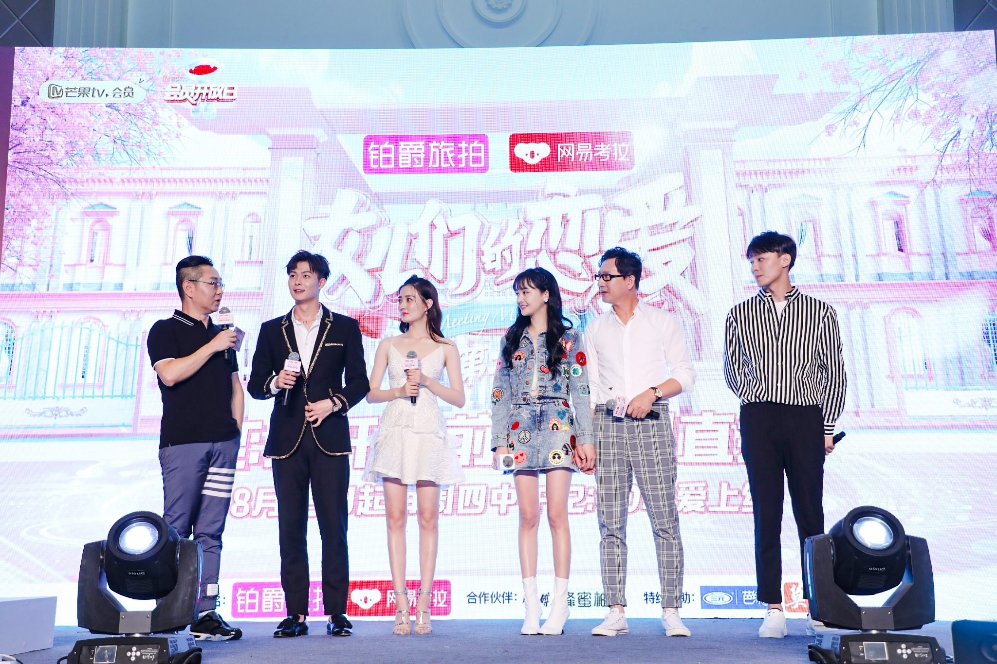 张恒为郑爽绘制“人生波形图” 徐璐张铭恩挑战情侣抱九连拍