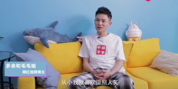 辣眼睛，一个人演一对情侣？圈内明星都来蹭他热度