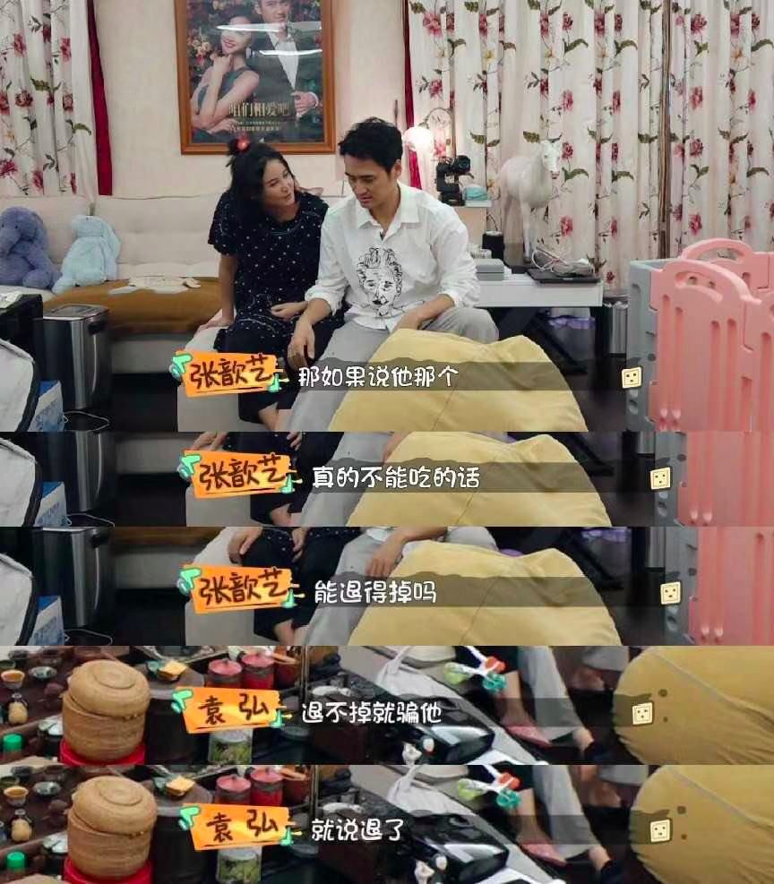 当过小三劈过腿，幸福肥的她现在靠二十四孝老公翻盘了？