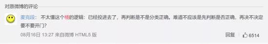 AI分类垃圾桶？逼我缴智商税的时刻还是来了