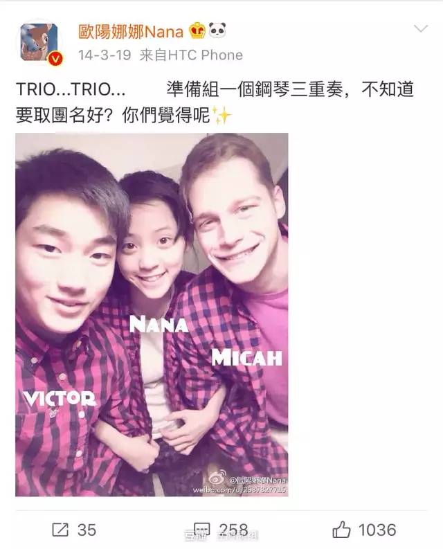 绯闻无数？直男斩？她的男友不是富二代就是星二代？