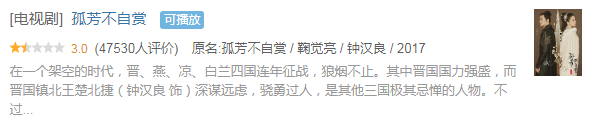 baby，郑爽，欧阳娜娜…她们演戏烂，原来全是因为她？