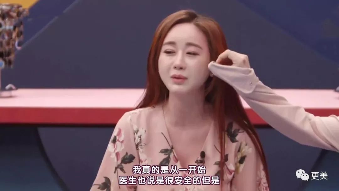 42岁韩国小姐带球嫁24岁中国富二代，婚后争吵冷暴力，脸也肿僵了…